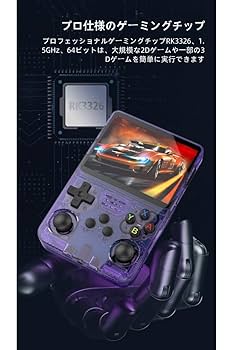 ゲーム機 Amazon | R36S レトロゲーム機｜128GB内蔵・2万種収録・Linux